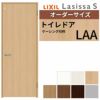 トイレドア 特注 オーダーサイズ ラシッサS LAA ケーシング付枠 W507~957×H640～2425mm リクシル LIXIL 明かり窓付 錠付き 屋内 オーダー 建具 ドア 木製 おしゃれ 室内ドア 交換 リフォーム DIY 【リフォームおたすけDIY】 2枚目