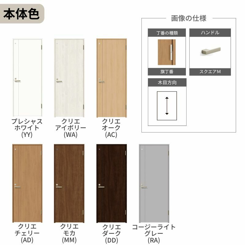 トイレドア 特注 オーダーサイズ ラシッサS LAC ノンケーシング枠 W597~957×H1740～2425mm リクシル LIXIL 明かり窓付 錠付き 屋内 オーダー 建具 ドア 木製 おしゃれ 室内ドア 交換 リフォーム DIY 【リフォームおたすけDIY】 5枚目