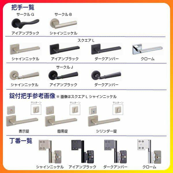 トイレドア 特注 オーダーサイズ ラシッサS LAB ノンケーシング トイレドア 特注 オーダーサイズ ラシッサS LAB ノンケーシング