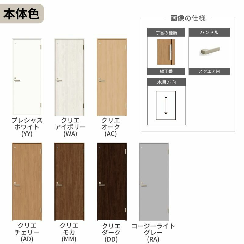 トイレドア 特注 オーダーサイズ ラシッサS LAA ノンケーシング枠 W507~957×H640～2425mm リクシル LIXIL 明かり窓付 錠付き 屋内 オーダー 建具 ドア 木製 おしゃれ 室内ドア 交換 リフォーム DIY 【リフォームおたすけDIY】 5枚目