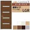 室内ドア 特注 オーダーサイズ ラシッサS 標準ドア LGR ケーシング付枠 W597～957×H1740～2425mm ガラス入りドア 錠付き/錠なし リクシル LIXIL 屋内 オーダー 建具 ドア 木製 おしゃれ 室内ドア 交換 リフォーム DIY 【リフォームおたすけDIY】 2枚目