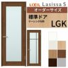 室内ドア 特注 オーダーサイズ ラシッサS 標準ドア LGK ケーシング付枠 W597～957×H1740～2425mm ガラス入りドア 錠付き/錠なし リクシル LIXIL 屋内 オーダー 建具 ドア 木製 おしゃれ 室内ドア 交換 リフォーム DIY 【リフォームおたすけDIY】 2枚目
