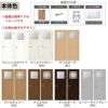 室内ドア 特注 オーダーサイズ ラシッサS 標準ドア LGJ ケーシング付枠 W597～957×H1740～2425mm ガラス入りドア 錠付き/錠なし リクシル LIXIL 屋内 オーダー 建具 ドア 木製 おしゃれ 室内ドア 交換 リフォーム DIY 【リフォームおたすけDIY】 5枚目