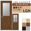 室内ドア 特注 オーダーサイズ ラシッサS 標準ドア LGH ケーシング付枠 W597～957×H1740～2425mm ガラス入りドア 錠付き/錠なし リクシル LIXIL 屋内 オーダー 建具 ドア 木製 おしゃれ 室内ドア 交換 リフォーム DIY 【リフォームおたすけDIY】 2枚目