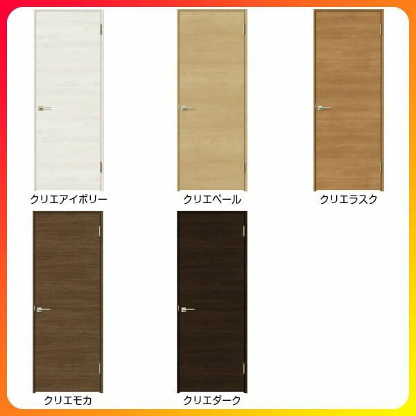 室内ドア 特注 オーダーサイズ ラシッサS 標準ドア LAB