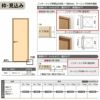 室内ドア 特注 オーダーサイズ ラシッサS 標準ドア LGK ノンケーシング枠 W597～957×H1740～2425mm ガラス入りドア 錠付き/錠なし リクシル LIXIL 屋内 オーダー 建具 ドア 木製 おしゃれ 室内ドア 交換 リフォーム DIY 【リフォームおたすけDIY】 6枚目