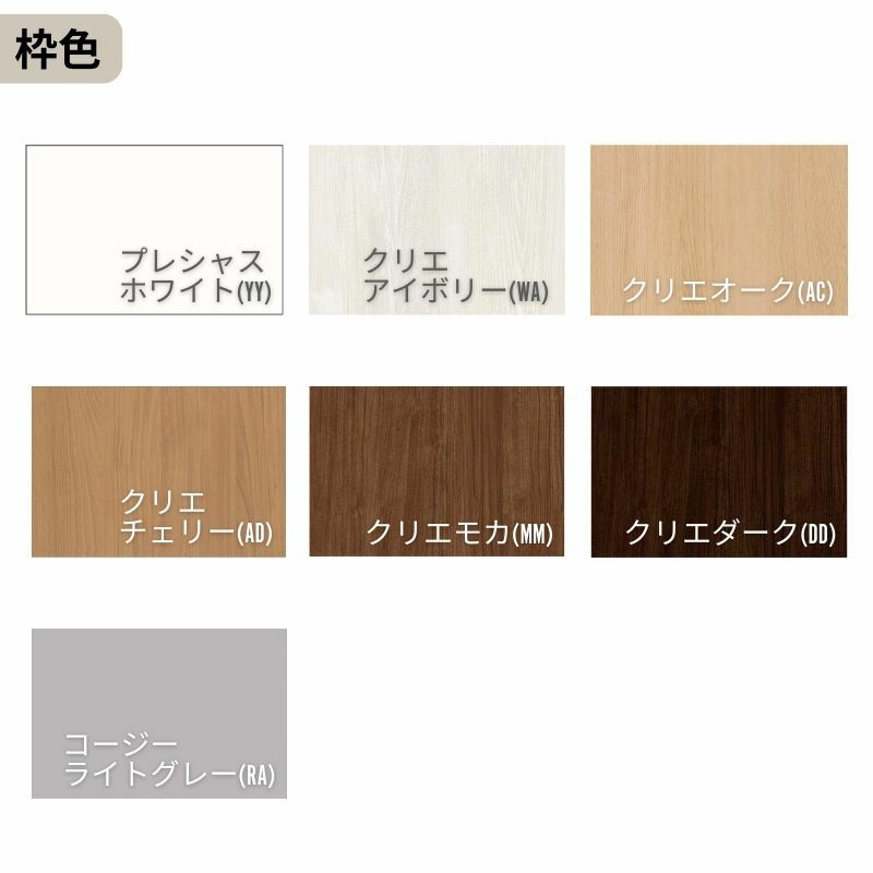 室内ドア 特注 オーダーサイズ ラシッサS 標準ドア LGB ノンケーシング枠 W597～957×H1740～2425mm ガラス入りドア 錠付き/錠なし リクシル LIXIL 屋内 オーダー 建具 ドア 木製 おしゃれ 室内ドア 交換 リフォーム DIY 【リフォームおたすけDIY】 10枚目