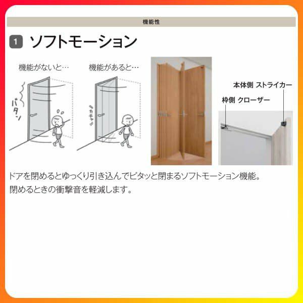 室内ドア 特注 オーダーサイズ ラシッサS 標準ドア LAH ノン