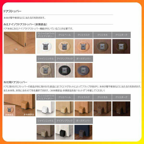 室内ドア 特注 オーダーサイズ ラシッサS 標準ドア LAG ノン