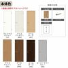 室内ドア 特注 オーダーサイズ ラシッサS 標準ドア LAC ノンケーシング枠 W597～957×H1740～2425mm パネルドア 錠付き/錠なし リクシル LIXIL 屋内 オーダー 建具 ドア 木製 おしゃれ 室内ドア 交換 リフォーム DIY 【リフォームおたすけDIY】 5枚目