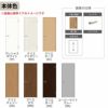 室内ドア 特注 オーダーサイズ ラシッサS 標準ドア LAA ノンケーシング枠 W507～957×H640～2425mm パネルドア 錠付き/錠なし リクシル LIXIL 屋内 オーダー 建具 ドア 木製 おしゃれ 室内ドア 交換 リフォーム DIY 【リフォームおたすけDIY】 5枚目