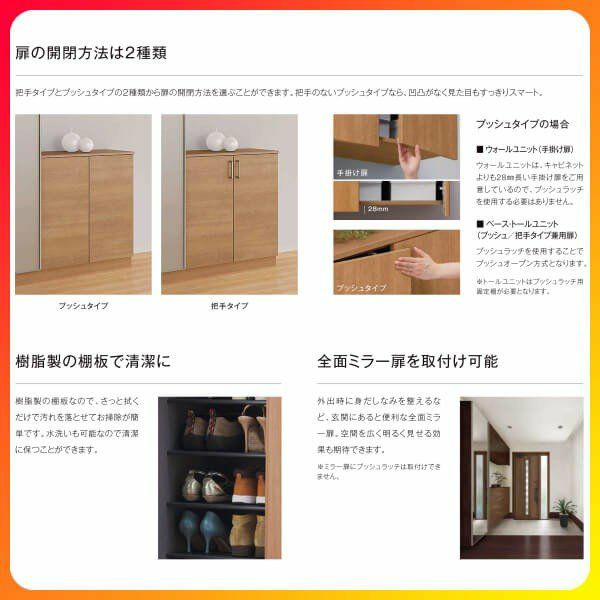 リクシル 玄関収納 ラシッサD パレット ロッカー型(L1) H21 間口2400×高さ2160×奥行400mm フロート/台輪納まり 組立式 下駄箱 シューズボックス DIY 7枚目