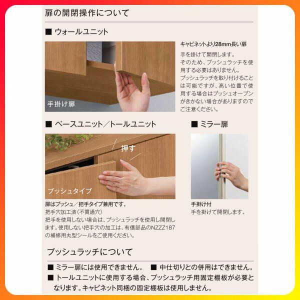 リクシル 玄関収納 ラシッサD パレット ロッカー型(L1) H21 間口2400×高さ2160×奥行400mm フロート/台輪納まり 組立式 下駄箱 シューズボックス DIY 8枚目
