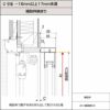 しまえるんですα 交換用網セット 片開き用(片引き) 片側収納コネクタ Aw500～940×Ah2211～2240mm 呼称コード:94224(網戸本体サイズではありません) 6枚目