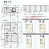 LIXIL ミニキッチン ハーフユニット 扉タイプ 間口150cm(1500mm) 電気コンロ100V DMK15HEW(B/E)(1/2)A100(R/L) コンパクトキッチン 流し台 リフォーム 5枚目