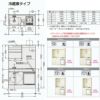 LIXIL ミニキッチン ハーフユニット 冷蔵庫タイプ 間口150cm(1500mm) コンロなし DMK15HFW(B/E)(1/2)NN(R/L) 冷蔵庫付きでの注文可能 コンパクトキッチン 流し台 リフォーム 5枚目