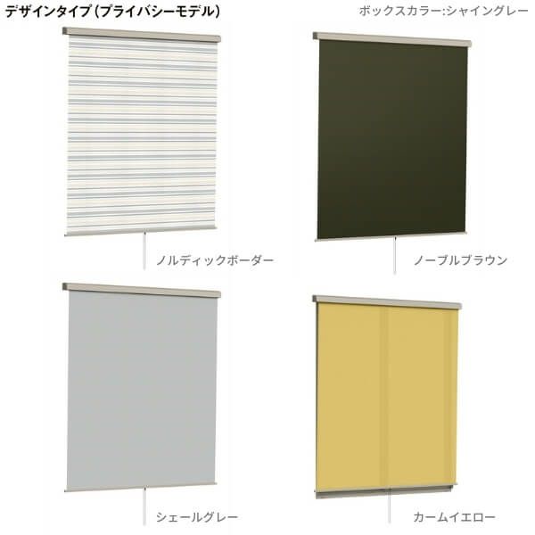 【テラス桁付】 リクシル スタイルシェード テラス間口1.5間 18620 W2030×H2110mm 本体取付数×1 スピーネ/シュエット用 LIXIL 洋風すだれ 手すり固定 4枚目