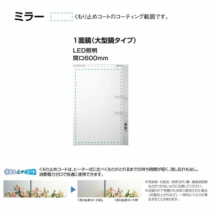 リクシル 洗面化粧台 リフラ 間口W600mm FRVN-605YR/○H(側板)+ リクシル 洗面化粧台 リフラ 間口W600mm FRVN-605YR/○H(側板)+
