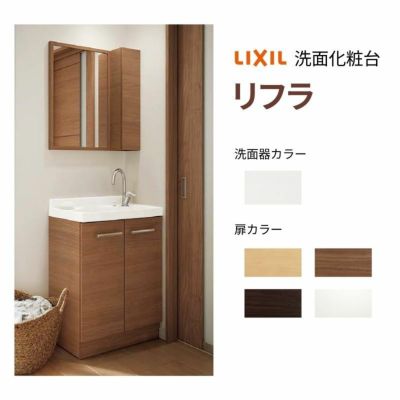 洗面化粧台 エスタ PLAN 間口W900mm こちらは洗面台のセット商品です LIXIL/INAX 洗面台 おしゃれ  収納 リフォーム DIY リフォームおたすけDIY