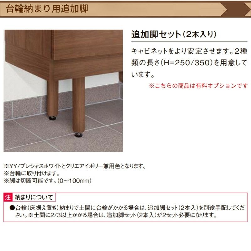 玄関収納 ラシッサS コの字2型(K2) H23 間口1600×高さ2384×奥行400mm