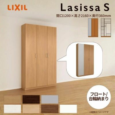 ①美品❗️リクシル玄関収納ロッカー型フロートタイプ大容量