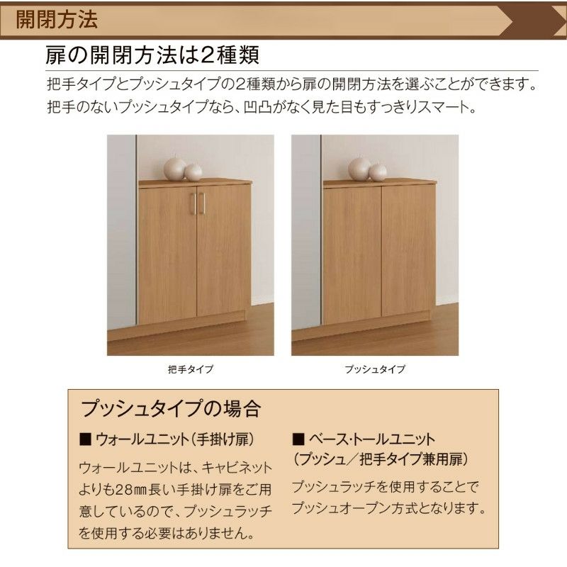 玄関収納 ラシッサS コの字3型(K3) H21 間口2000×高さ2160×奥行400mm