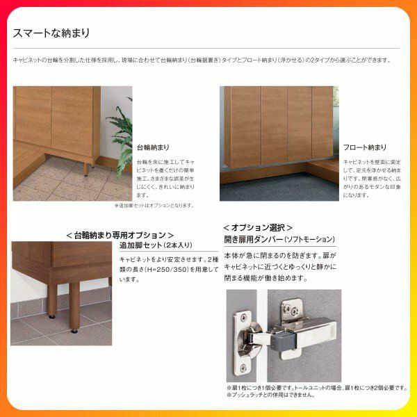 リクシル 玄関収納 ラシッサS コの字2型(K2) H21 間口1600×高さ