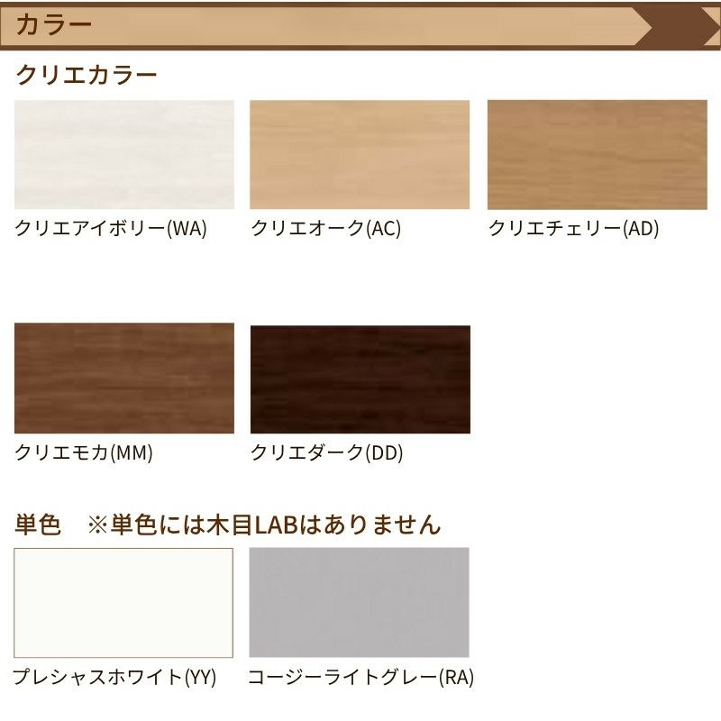 玄関収納 ラシッサS ロッカー型(L1) H21 間口740×高さ2160×奥行400mm