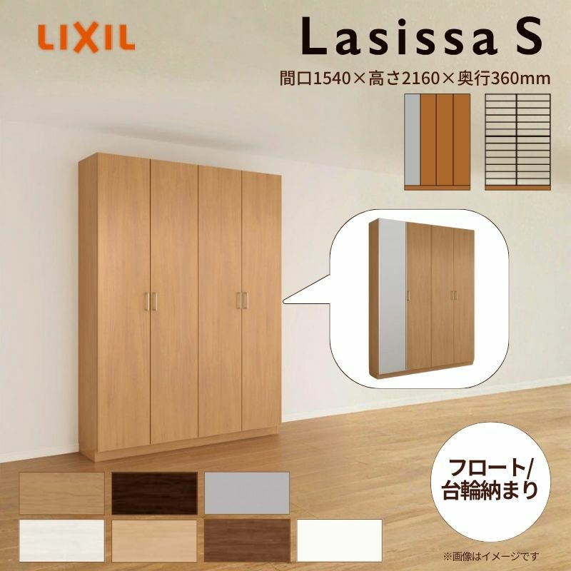 玄関収納 下駄箱が激安価格 通販ならリフォームおたすけdiy