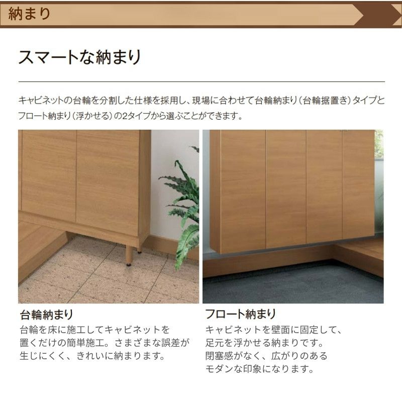 玄関収納 ラシッサS ロッカー型(L1) H21 間口800×高さ2160×奥行360mm