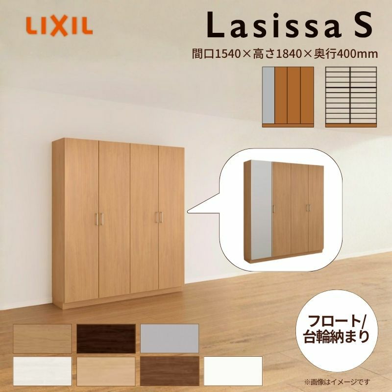 リクシル 玄関収納 ラシッサd ヴィンティア ロッカー型 L2 中仕切りタイプ H21 間口00 高さ2160 奥行360mm フロート 台輪納まり 組立式 下駄箱 シューズボックス Diy リフォームおたすけdiy
