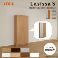 リクシル 玄関収納 ラシッサs