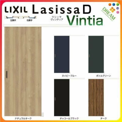 クローゼットドア ラシッサ D ヴィンティア 引き戸 アウトセット LAA 1620 W1644×H2023mm リクシル/トステム 引戸 収納 押し入れ 棚 扉 LIXIL/TOSTEM 収納 押し入れ リビング建材 室内建具 リフォーム DIY