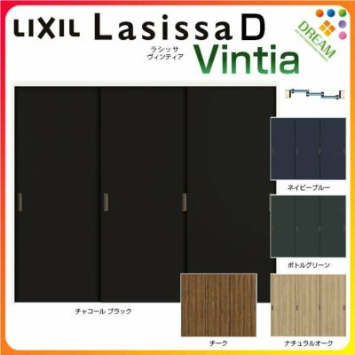 可動間仕切り 引き違い戸 3枚建 引戸上吊方式 ラシッサ D ヴィンティア LAA ノンケーシング枠 2420/2423 リクシル トステム 室内引き戸 上吊り 引違い戸 LIXIL/TOSTEM リビング建材 室内建具 居室ドア 戸 扉 リフォーム DIY
