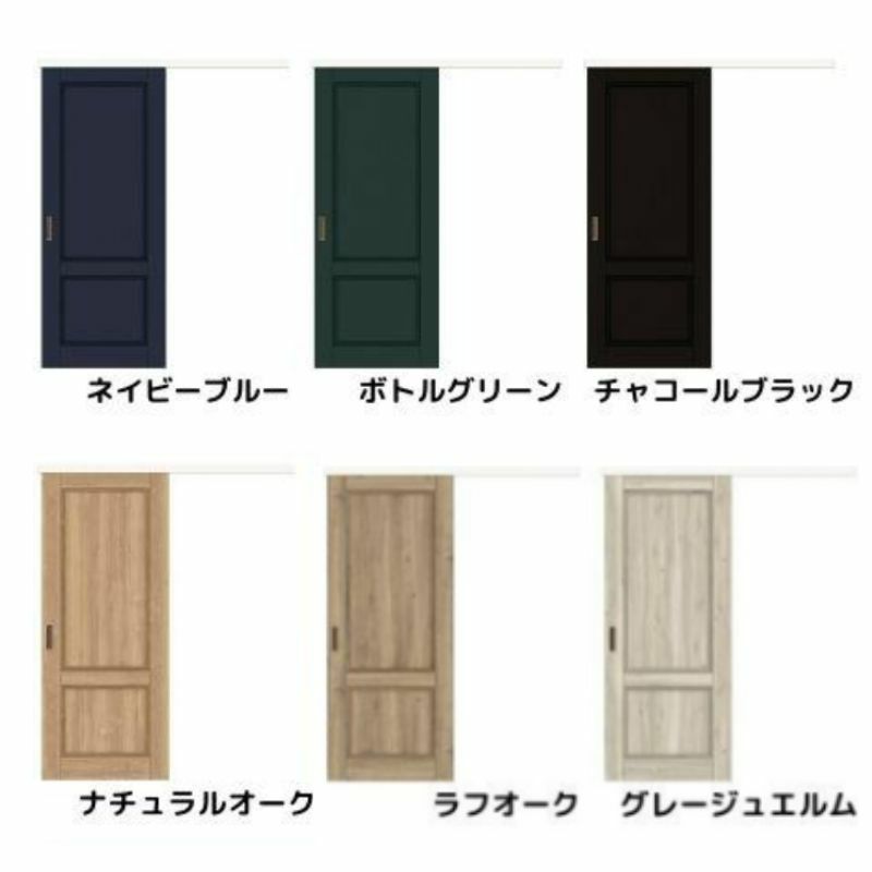 室内引戸 片引き戸 トイレタイプ アウトセット方式 ラシッサ D ヴィンティア LAA 1320/1520/1620/1820 リクシル トステム 片引戸 トイレドア LIXIL/TOSTEM リビング建材 室内建具 戸 扉 ドア リフォーム DIY 4枚目