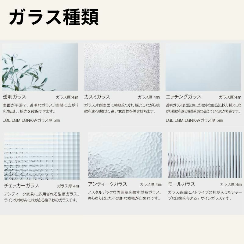 室内引戸 片引き戸 標準タイプ アウトセット方式 ラシッサ D ヴィンティア LGH 1320/1520/1620/1820 リクシル トステム ドア LIXIL/TOSTEM リビング建材 室内建具 戸 扉 ドア リフォーム DIY 7枚目