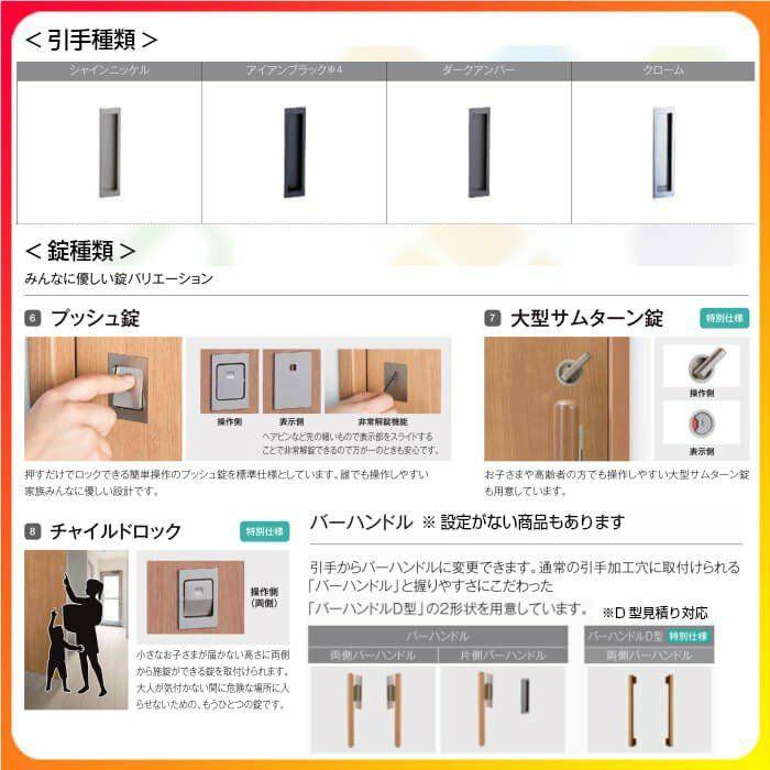 室内引戸 片引き戸 トイレタイプ 上吊方式 ラシッサ D ヴィンティア LAH ノンケーシング枠 1220/1320/1420/1620/1820 リクシル トステム 上吊り引戸 LIXIL/TOSTEM リビング建材 室内建具 戸 扉 ドア リフォーム DIY 7枚目