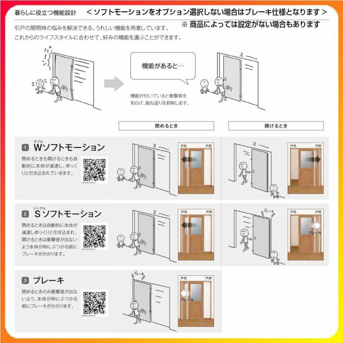 室内引戸 引き違い戸 3枚建 Vレール方式 ラシッサ D ヴィンティア LGJ ケーシング付枠 2420 W2432×H2023mm リクシル  トステム 引違い戸 ドア 引き戸 LIXIL/TOSTEM リビング建材 室内建具 戸 扉 ドア リフォーム DIY | リフォームおたすけDIY