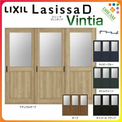 室内引戸 引き違い戸 3枚建 Vレール方式 ラシッサ D ヴィンティア LGH ケーシング付枠 2420 W2432×H2023mm リクシル トステム 引違い戸 ドア 引き戸 LIXIL/TOSTEM リビング建材 室内建具 戸 扉 ドア リフォーム DIY