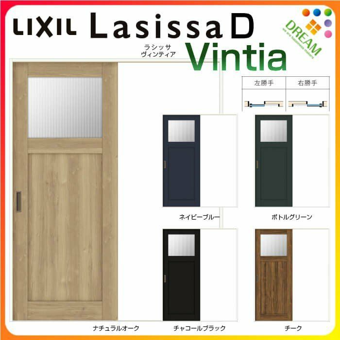 室内引戸 片引き戸 標準タイプ Vレール方式 ラシッサ S ガラスタイプ Lga ケーシング付枠 12 13 14 16 10 リクシル トステム 片引戸 ドア Lixil Tostem リビング建材 室内建具 戸 扉 ドア リフォーム Diy リフォームおたすけdiy