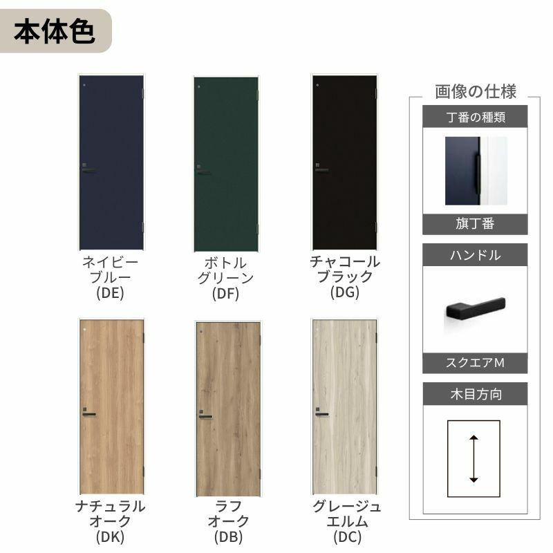 トイレドア ラシッサD ヴィンティア LAA ケーシング付枠 05520/0620/06520/0720/0820/0920 リクシル LIXIL 明かり窓付 錠付き 屋内 セミオーダー 建具 ドア 木製 おしゃれ 室内ドア 交換 リフォーム DIY 【リフォームおたすけDIY】 7枚目