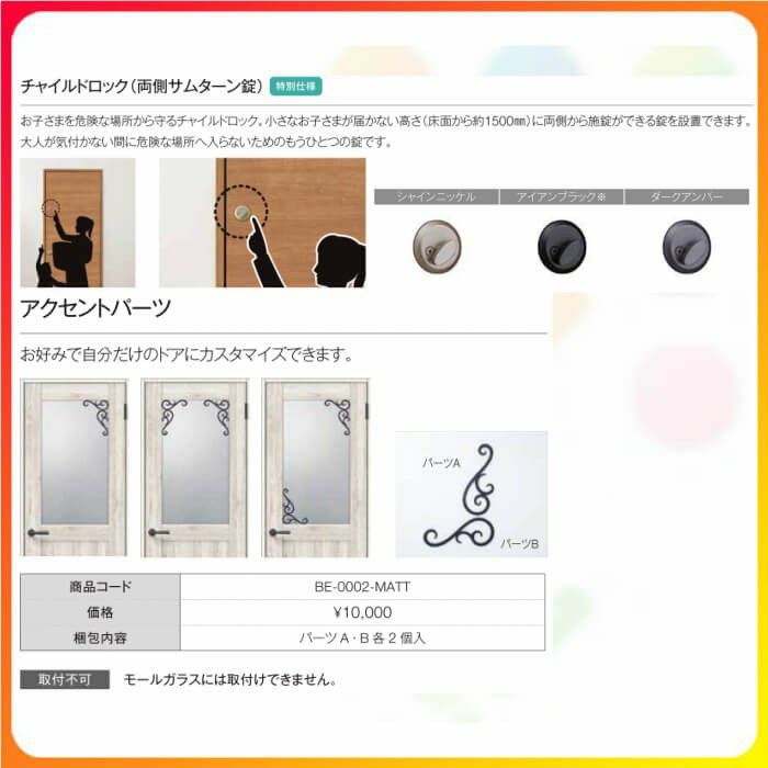 室内ドア ラシッサD ヴィンティア 標準ドア LGH ケーシング付枠 室内ドア ラシッサD ヴィンティア 標準ドア LGH ケーシング付枠