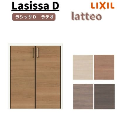 クローゼットドア ラシッサS 両開き戸 LAB ケーシング枠 0720 クローゼットドア ラシッサS 両開き戸 LAB ケーシング枠 0720