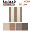 可動間仕切り 引き分け戸 引戸上吊方式 ラシッサ D ラテオ LGN ケーシング付枠 3220/3223 リクシル トステム 室内引き戸 上吊り引分け戸 ドア DIY