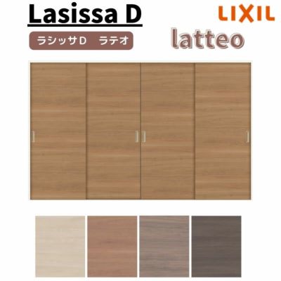 室内引戸 引き違い戸 4枚建 Vレール方式 ラシッサ D ラテオ Lgl ノンケーシング枠 32 W3253 H23mm リクシル トステム 引違い戸 ドア 引き戸 Diy リフォームおたすけdiy