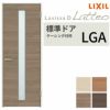 室内ドア ラシッサD ラテオ 標準ドア LGA ケーシング付枠 05520/0620/06520/0720/0820/0920 ガラス入りドア 錠付き/錠なし リクシル LIXIL 屋内 セミオーダー 建具 ドア 木製 おしゃれ 室内ドア 交換 リフォーム DIY 【リフォームおたすけDIY】 2枚目