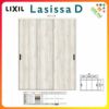 クローゼットドア ラシッサD パレット 引き戸 連動タイプ LAA ノンケーシング枠 2623 W2542×H2306mm リクシル/トステム 引戸 収納 押し入れ 棚 扉 DIY