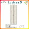 クローゼットドア ラシッサD パレット 両開き戸 LAA ノンケーシング枠 0723/08M23 リクシル トステム 開き戸 収納 押し入れ 棚 扉 DIY