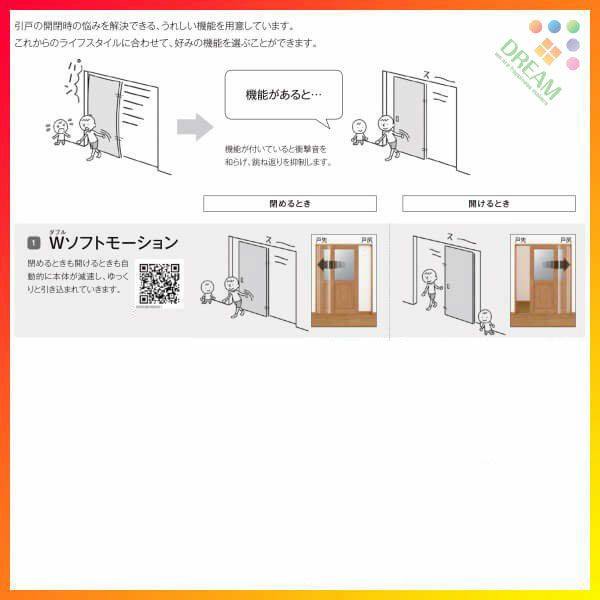 可動間仕切り 片引戸3枚建  引戸上吊方式 ラシッサ D パレット ガラスタイプ LGH ケーシング枠 3220/3223 リクシル トステム インテリア建材 室内建具 DIY 8枚目
