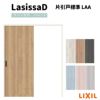 可動間仕切り 片引戸標準タイプ 引戸上吊方式 ラシッサD パレット パネルタイプ LAA ノンケーシング枠 1620/1623 リクシル トステム インテリア建材 DIY